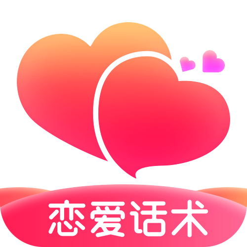 有聊恋爱话术游戏截图