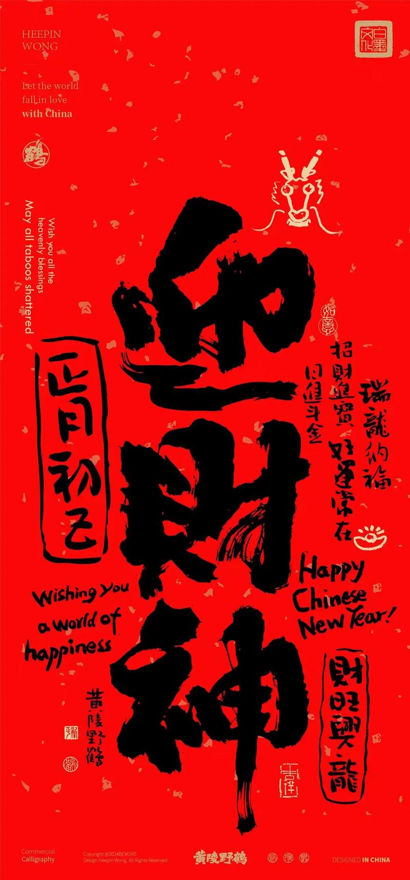 迎财宝app正式版游戏截图