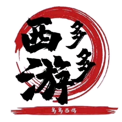 多多西游