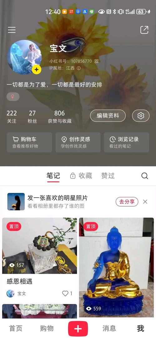 宝文吧