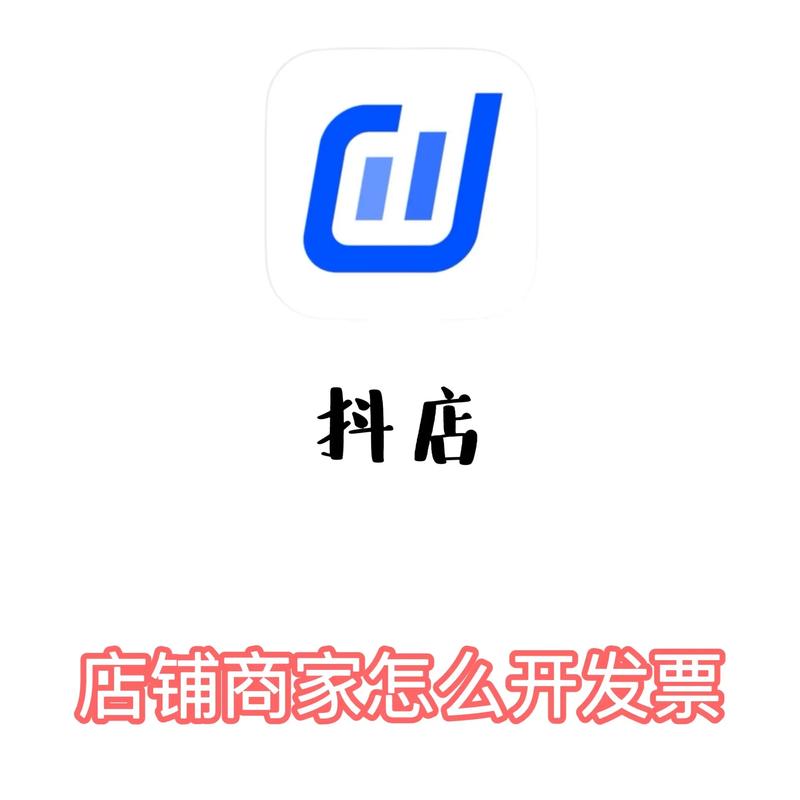 抖商客赚钱app缩略图