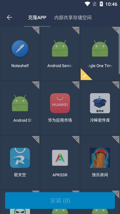 神念框架防闪退v9.0游戏截图