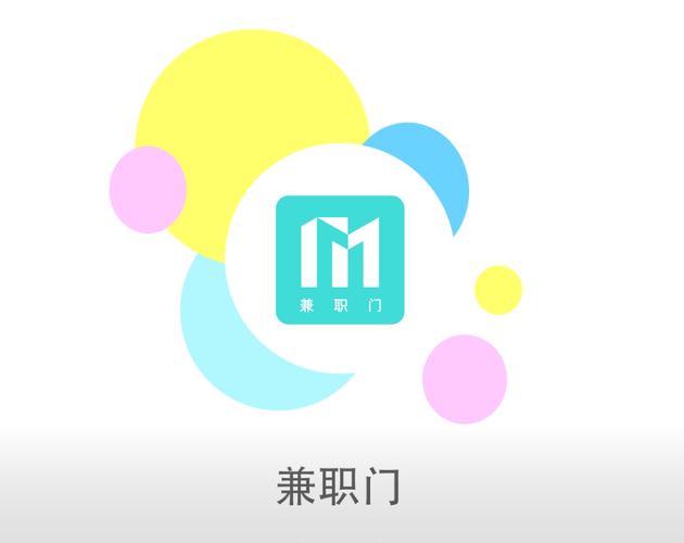 兼职门下载游戏截图