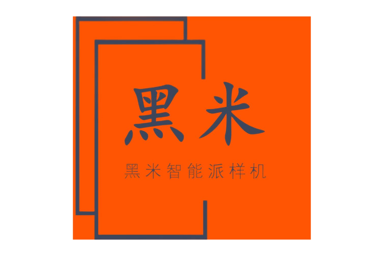 黑米手游