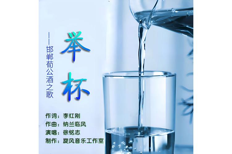 举杯小说游戏截图