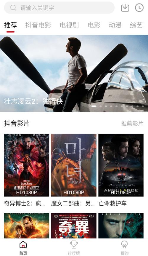 cokemv影视安卓app官方版下载最新缩略图