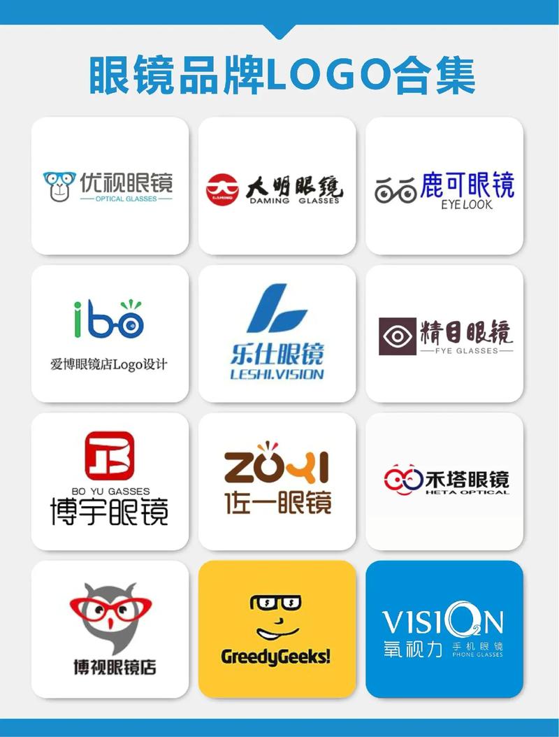 神器眼镜安卓版游戏截图