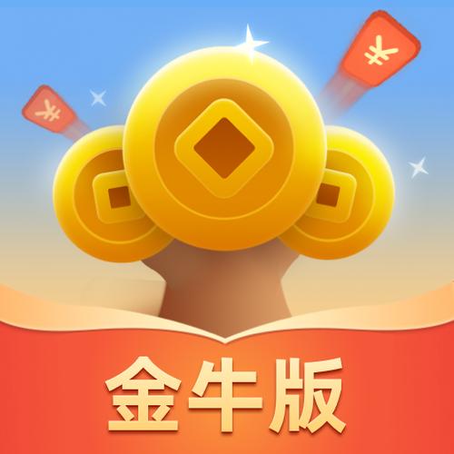 金牛官方版