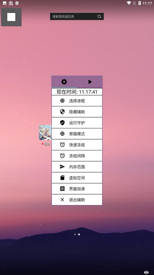 鲸鱼光遇脚本单机版游戏截图