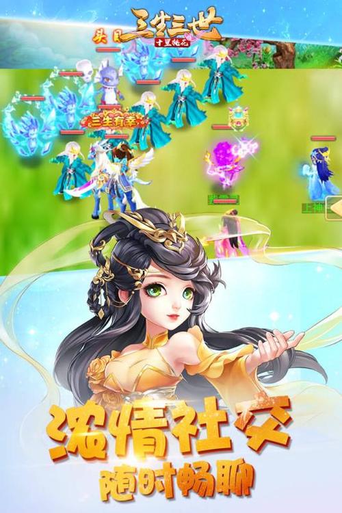 三生三世十里桃花手游自动清理背包辅助