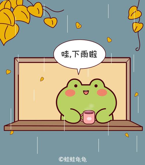 听雨漫画