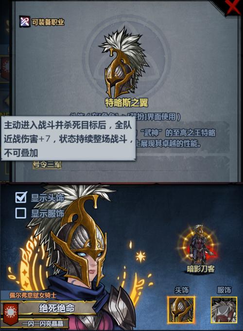 诸神皇冠无限刷经验游戏截图