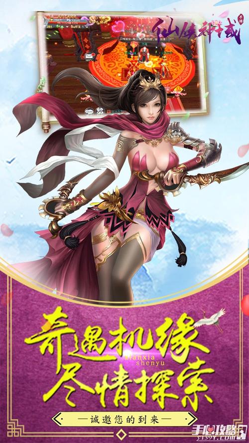 可以c女性角色的游戏手游华为版游戏截图