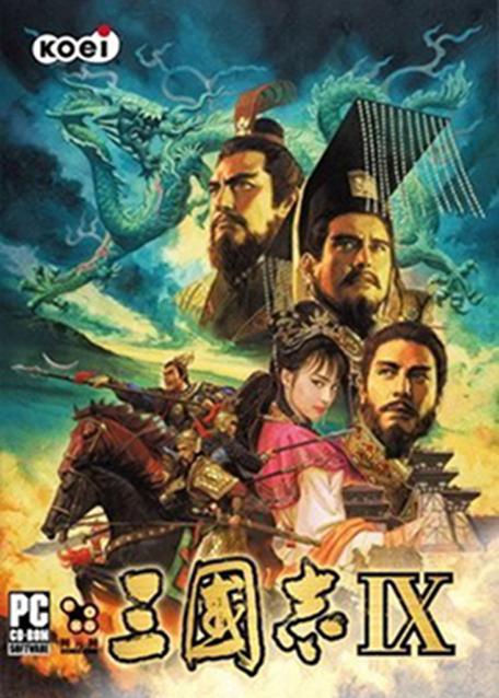三国志9手机版下载官方游戏截图
