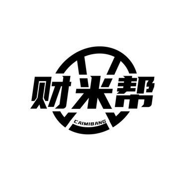 米帮红包版游戏截图