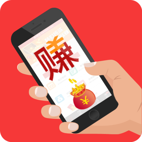 掌赚手机版游戏截图