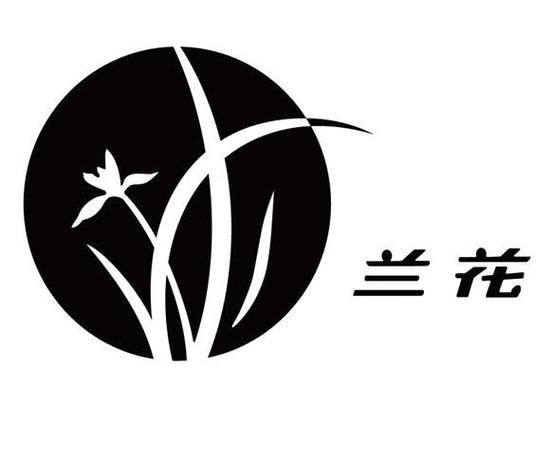 兰花阅读游戏截图