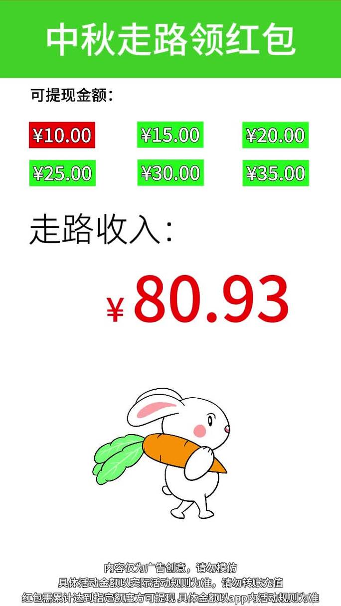小米走路赚钱最火的三个软件免费正版游戏截图