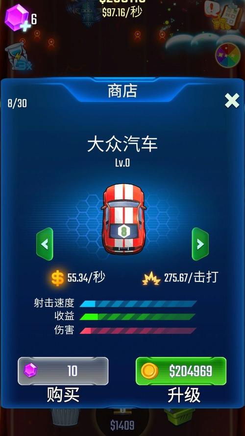 好看视频旧版领现金vip游戏截图