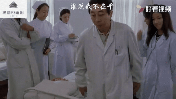 医生建议我睡你旁边表情包gif