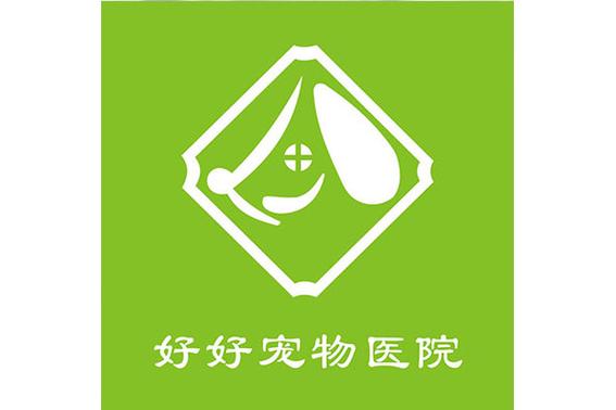 好好养宠物游戏截图