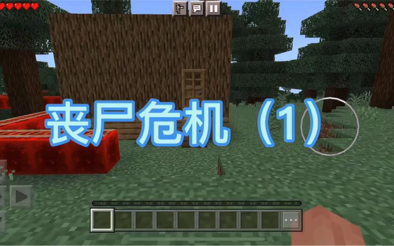 我的世界丧尸危机模组