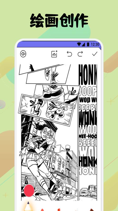 弗士漫画安卓版游戏截图