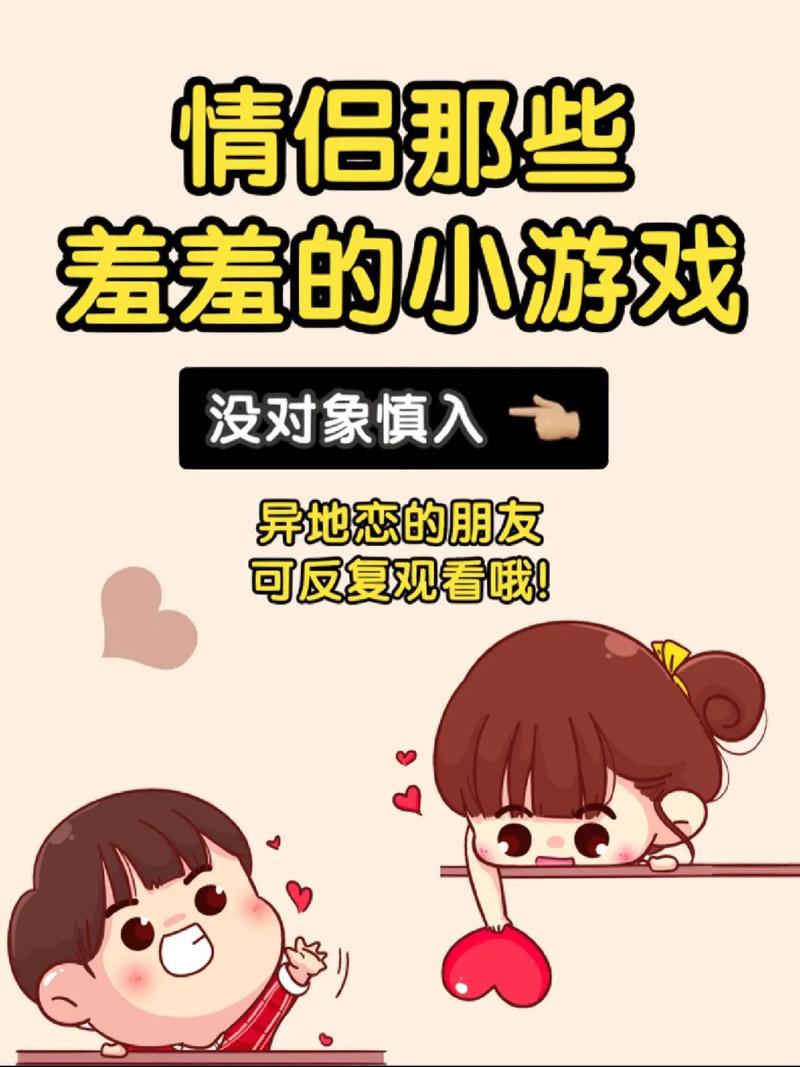羞羞漫画2024游戏截图
