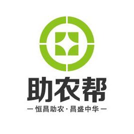 助农帮商v1.0.3游戏截图