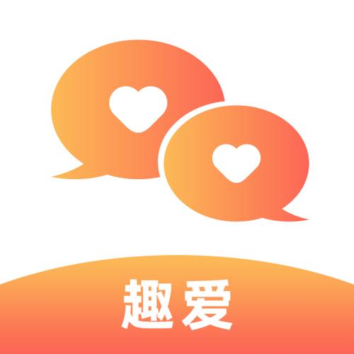 趣爱玩
