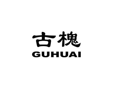 古槐中文网游戏截图