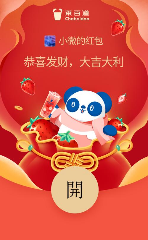 温暖花园红包版2022