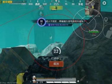 和平精英透视下载免费手机版