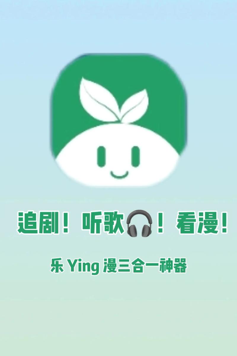 三音漫画app最新版游戏截图