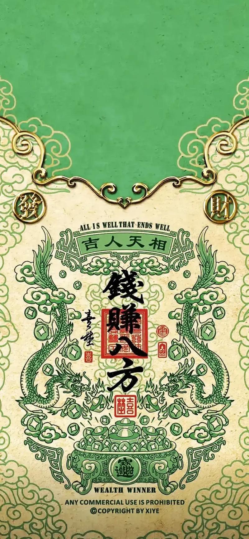 互赢符赚钱安卓版缩略图