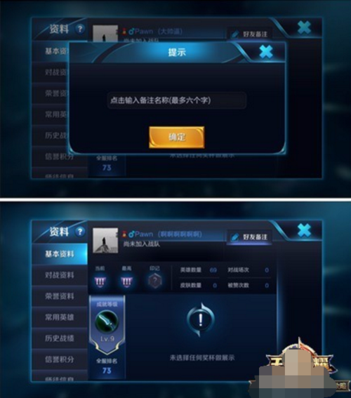 王者荣耀免费刷点卷神器游戏截图
