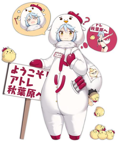 吹雪漫画官方版缩略图
