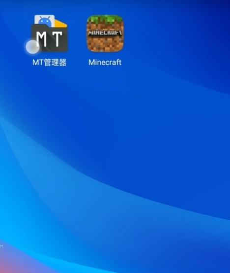 我的世界开发者内容管理器游戏截图