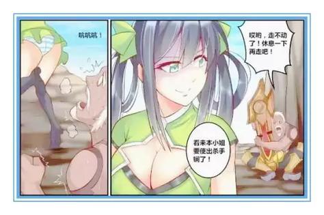 王者孙尚香被x黄画游戏截图