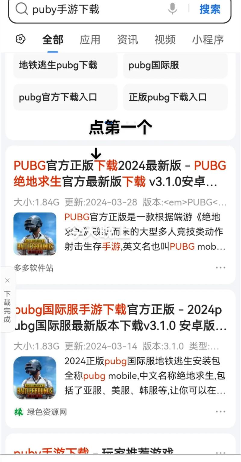 地铁逃生修改器无限钞票修改器破解版游戏截图