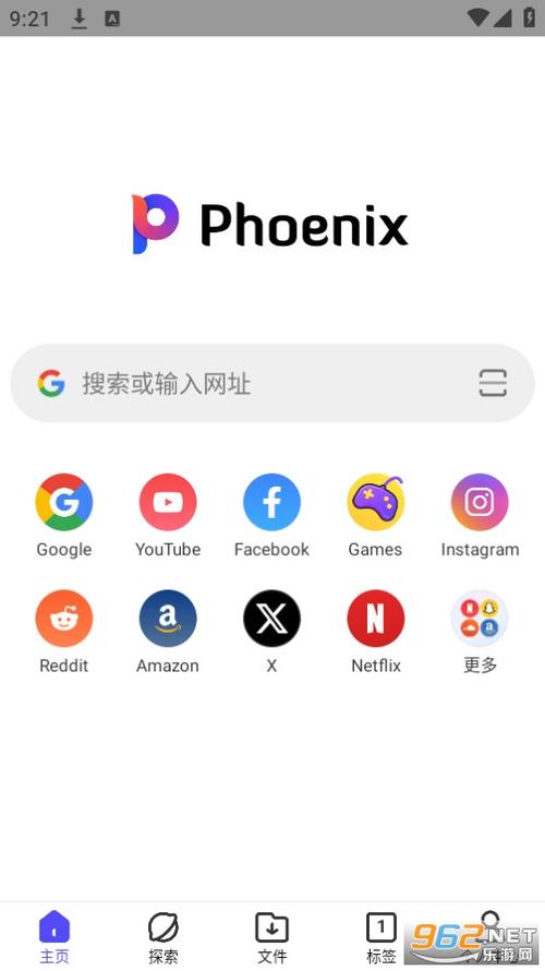 PH破解版免费版下载官网