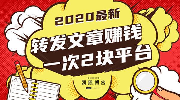 高价转发文章赚钱无限制版游戏截图