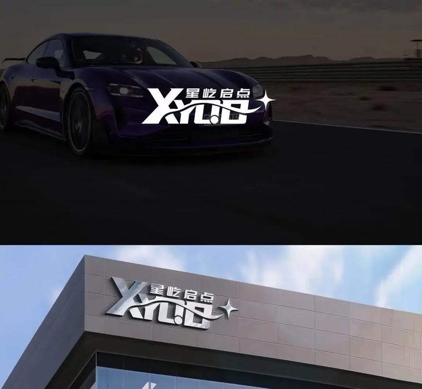 xy解至尊美化助手游戏截图