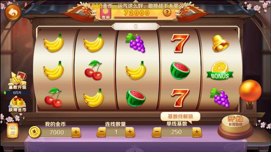 水果荣耀红包版
