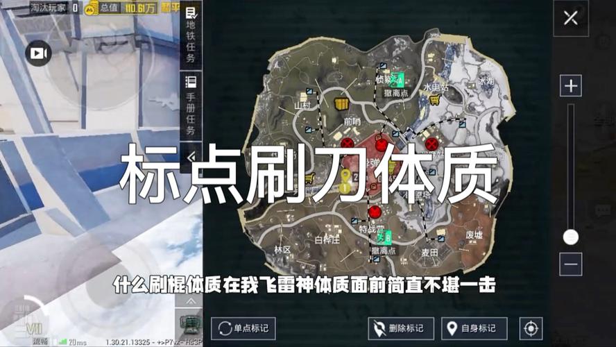 和平精英刷刀体质外挂修改版