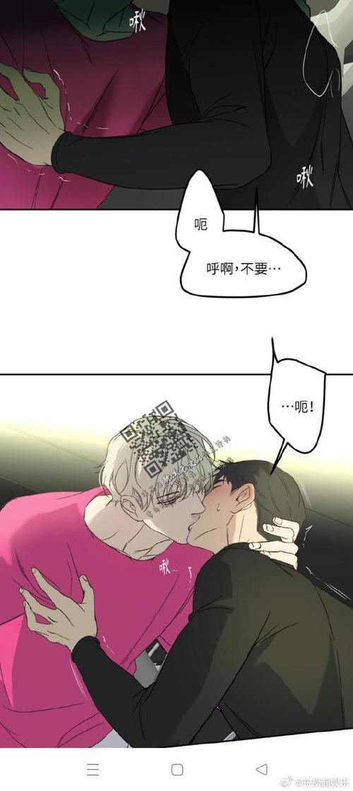 unsleep漫画免费阅读下拉式游戏截图