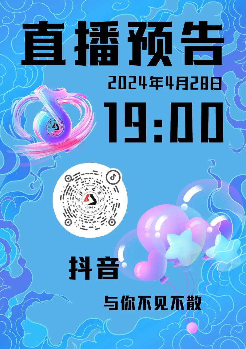 2024电视直播源TXT文件手机版游戏截图