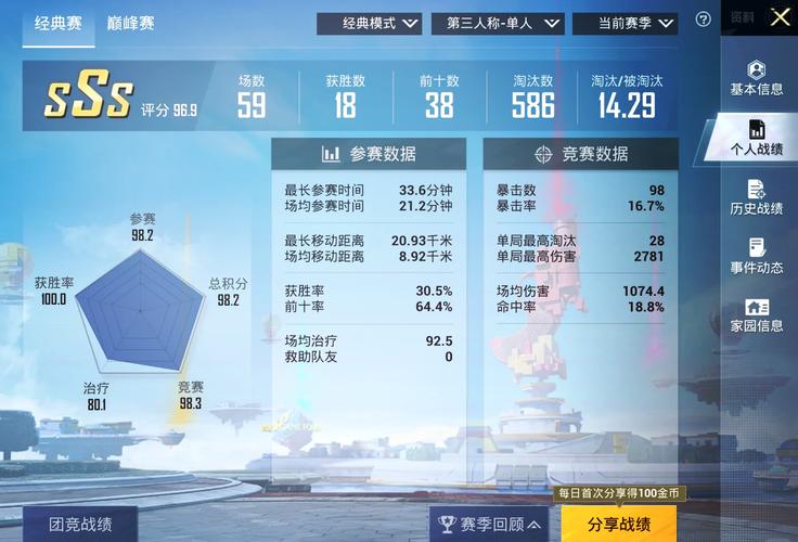 战神直装v22游戏截图