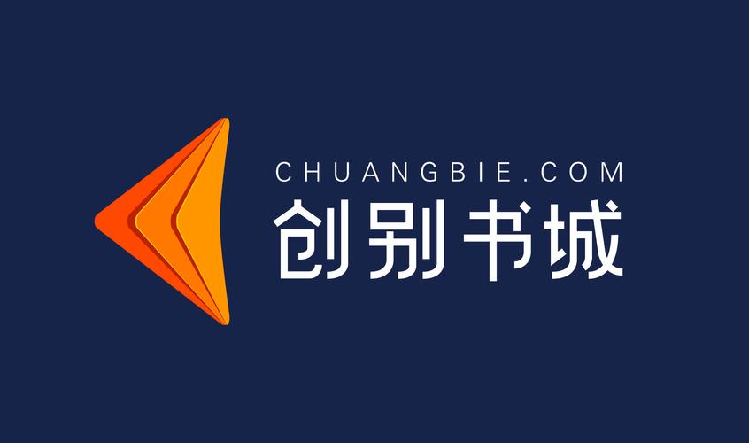 创别书城官方版游戏截图