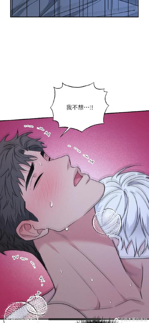 十八漫画手机版